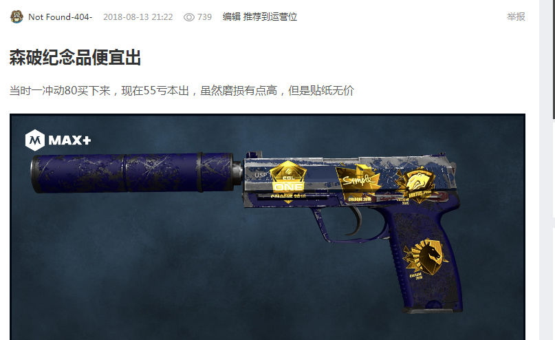 理想中的补 理想中的补