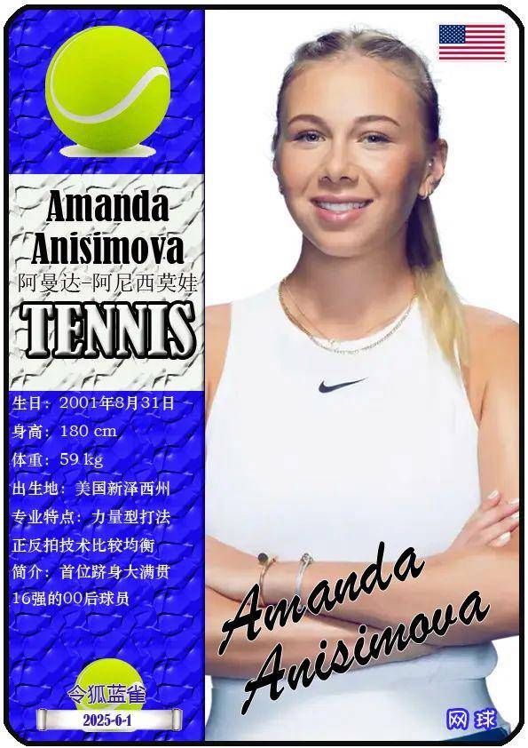 冷门球队的 冷门球队的