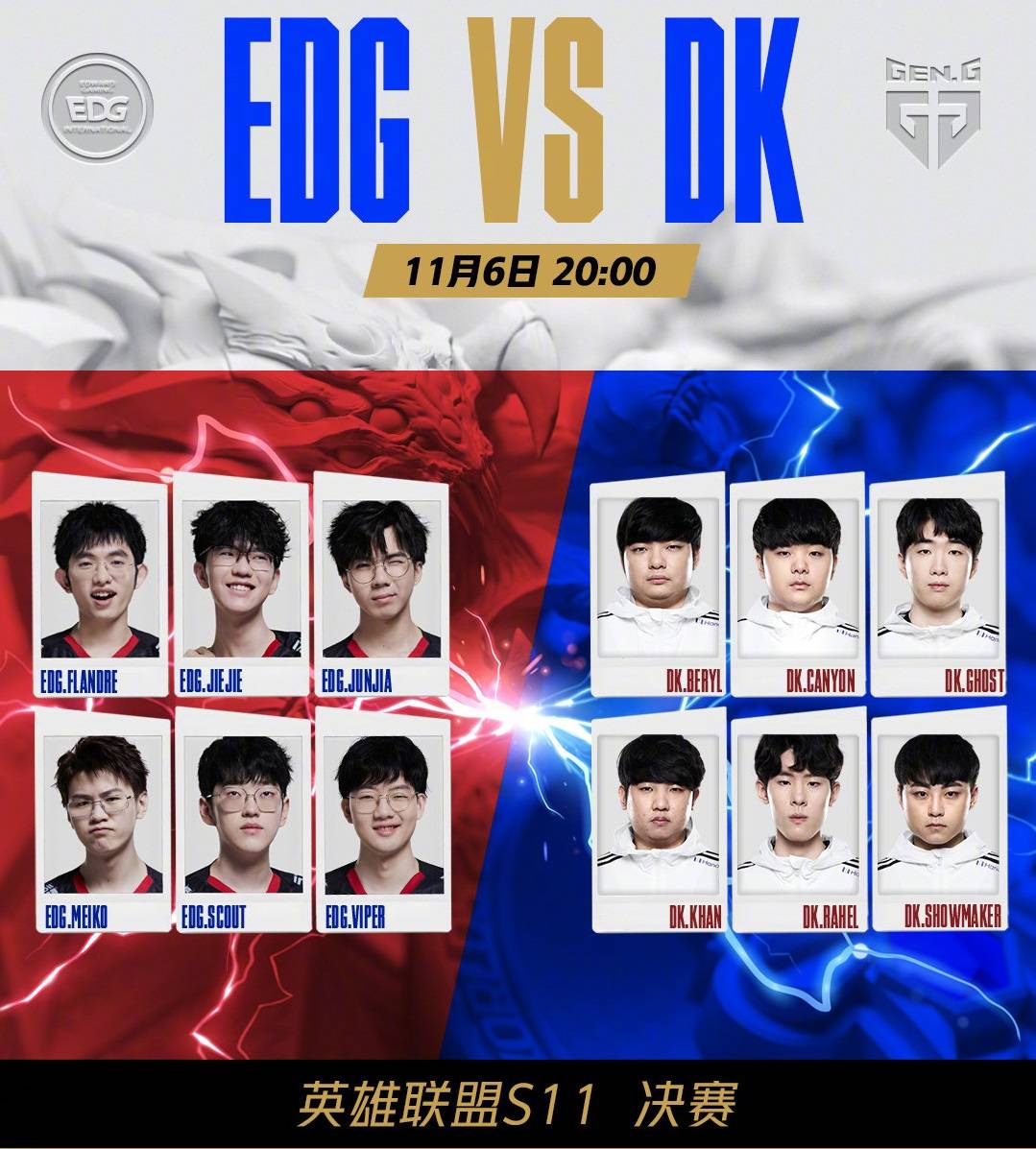 精神和出色 精神和出色