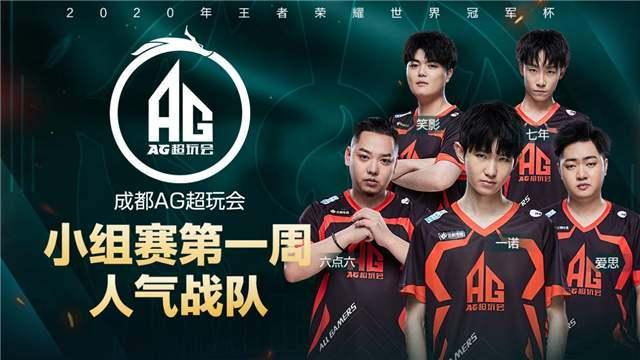 球员抱有遗 球员抱有遗