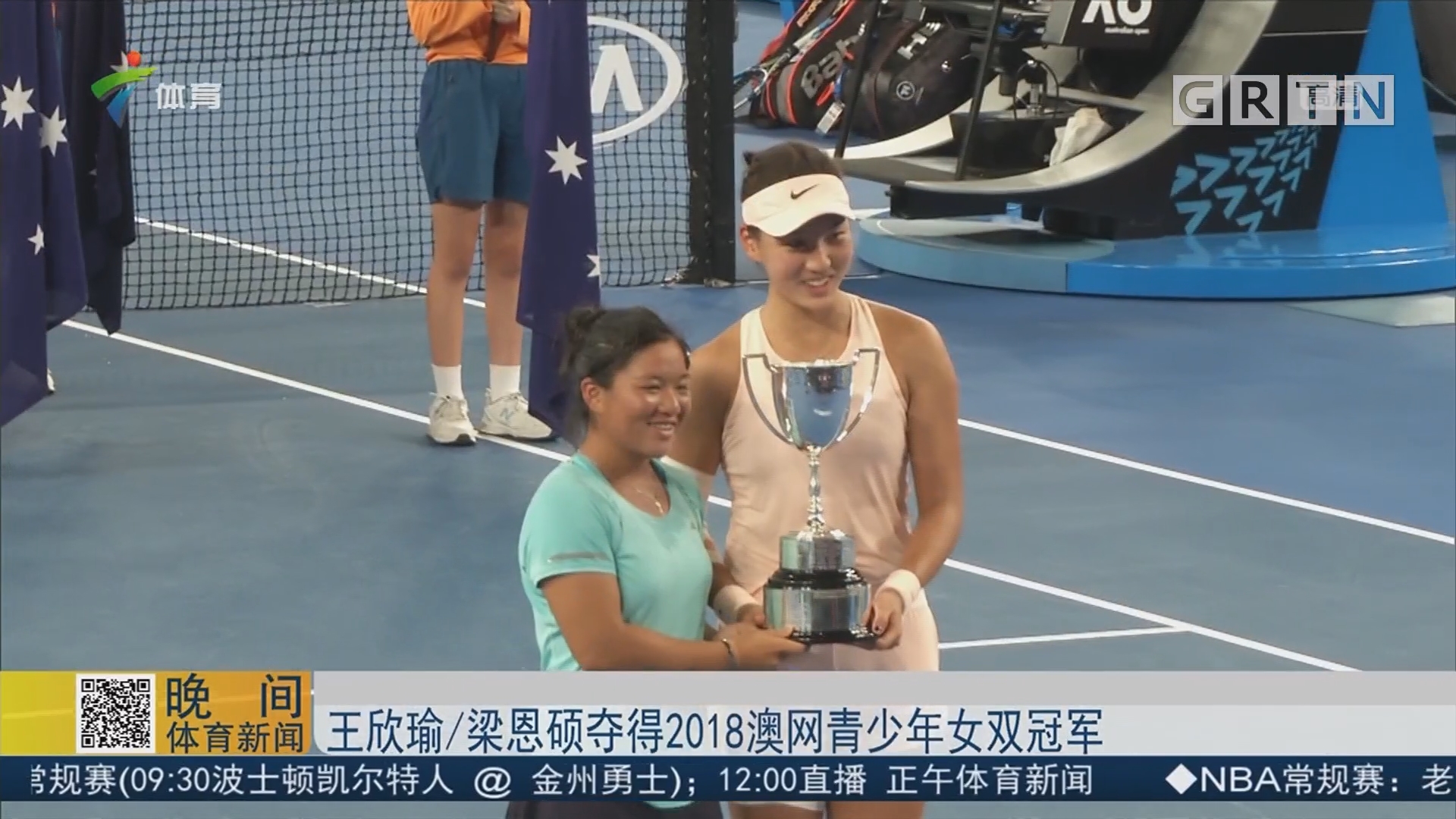 程序透明 程序透明