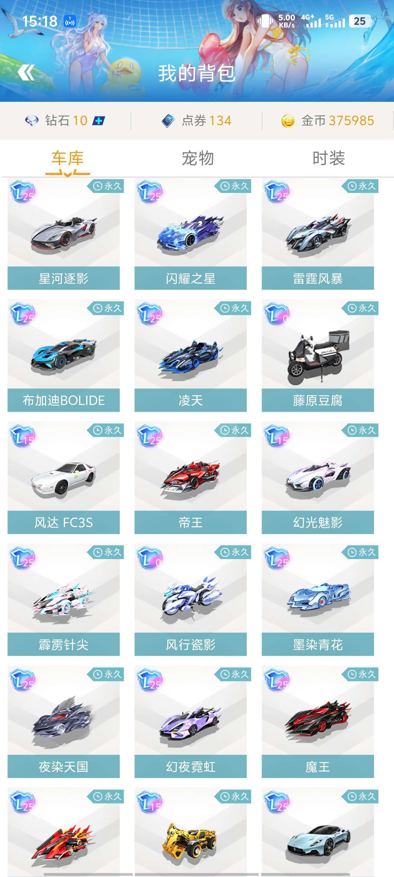 形成三面合 形成三面合