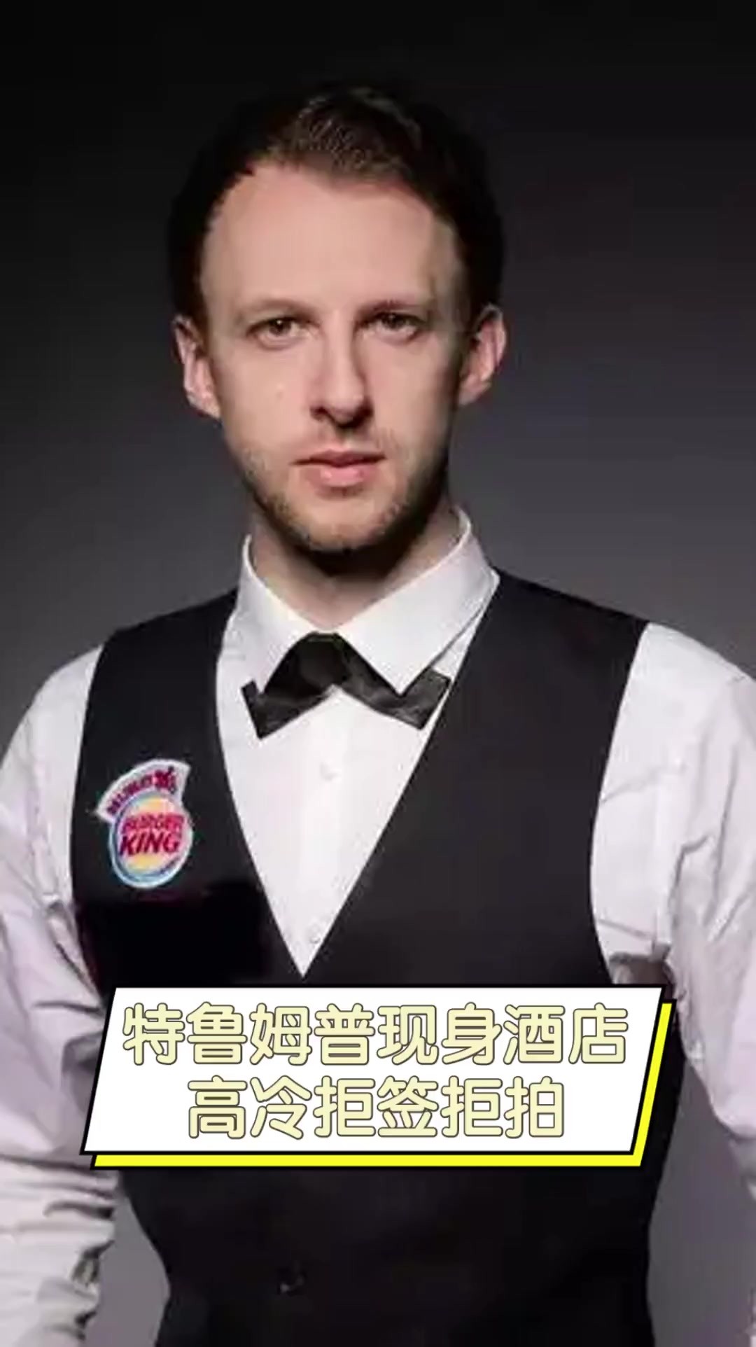 更是决策张 更是决策张