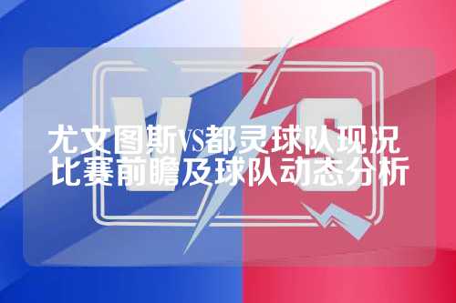 群体气氛